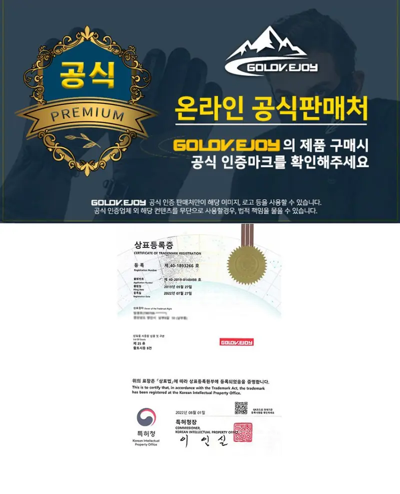 G8 겨울 방한 보온 손모아 장갑 스노우보드 스키 상세 이미지 2