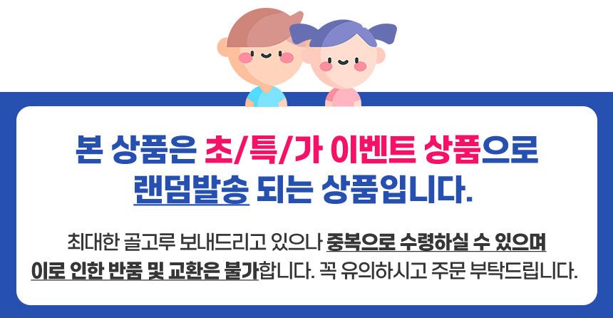 아이천국 국산 어린이 입체 방한마스크 5개세트 방한대 상세 이미지 1