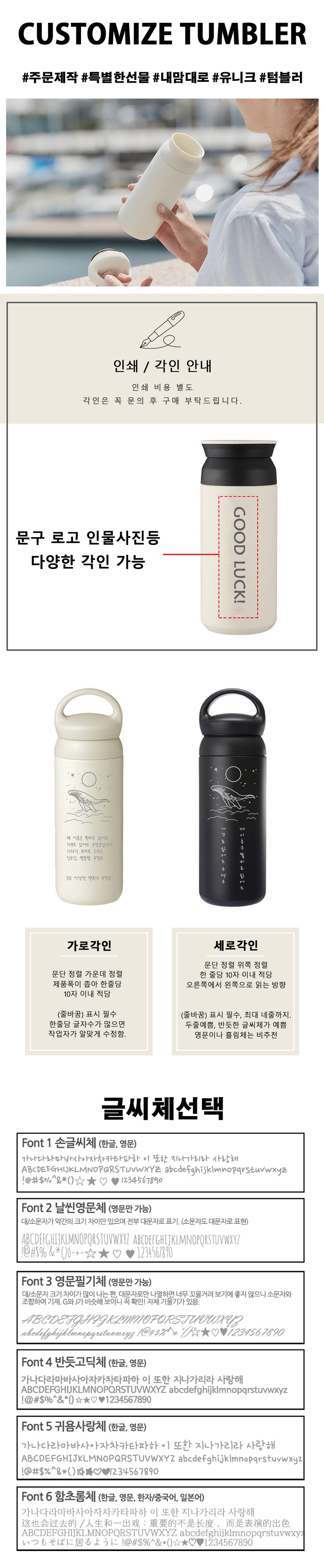 스텐 진공 텀블러 500ml 보온보냉 인쇄가능 상세 이미지 1