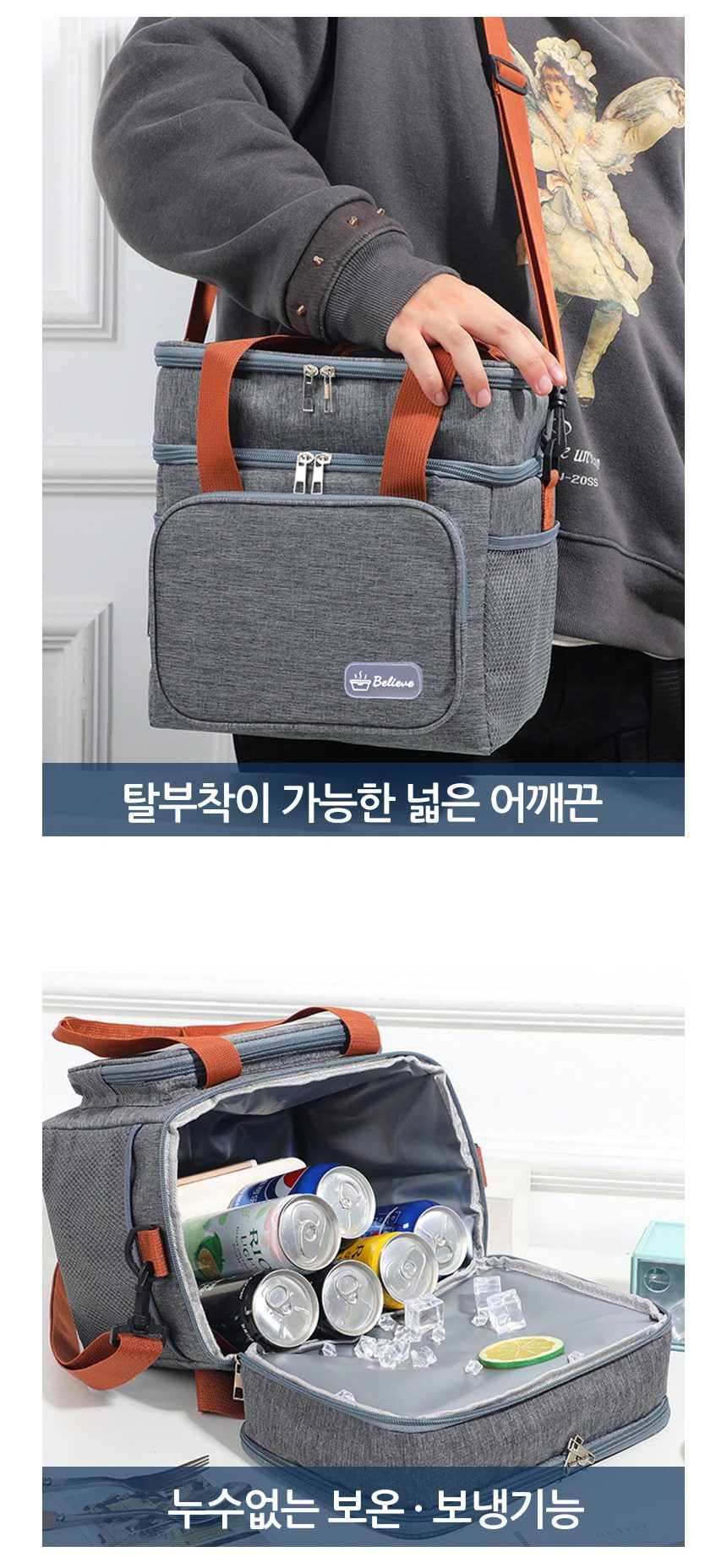 더블 레이어 보온 보냉백 아이스백 2층 아이스박스 3개 묶음 상세 이미지 3