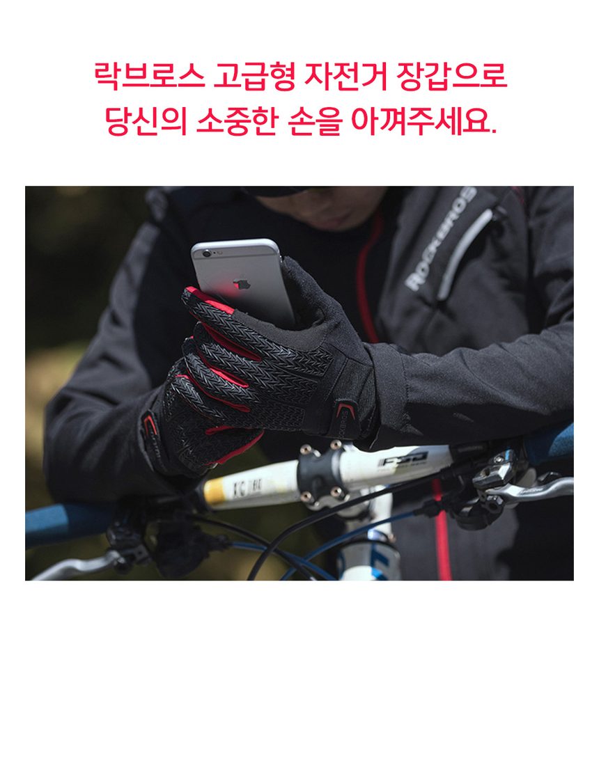 자전거장갑 라이딩 젤패드 긴장갑 상세 이미지 3