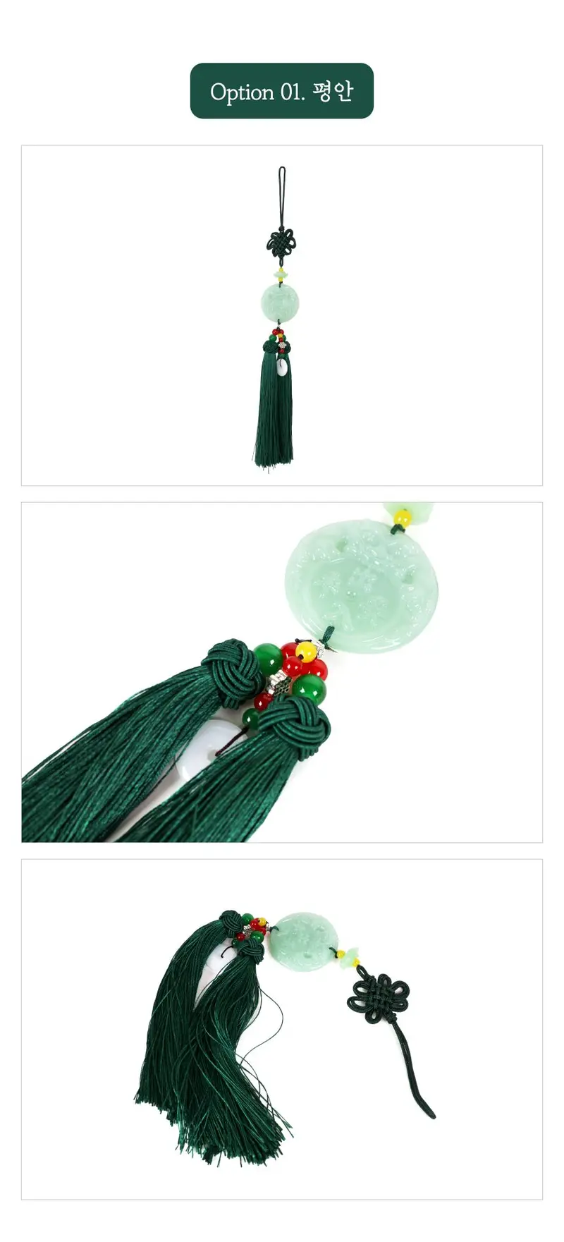 옥 노리개 명절 뒤꽂이 한복 장신구 댕기 장식 3개 묶음 상세 이미지 2