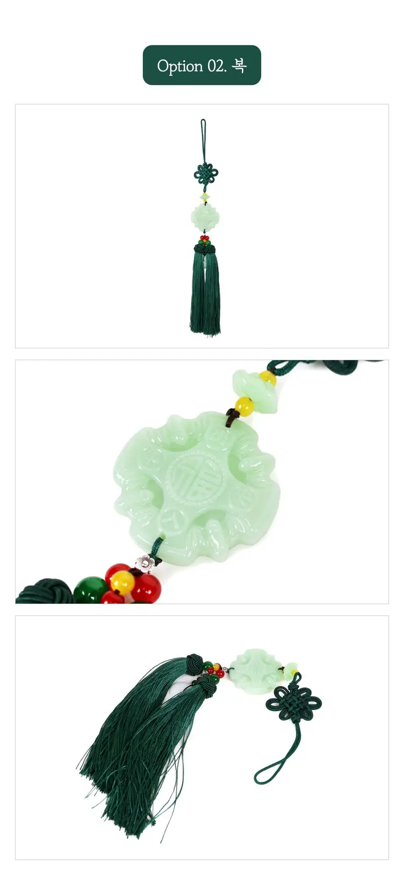 옥 노리개 명절 뒤꽂이 한복 장신구 댕기 장식 3개 묶음 상세 이미지 3