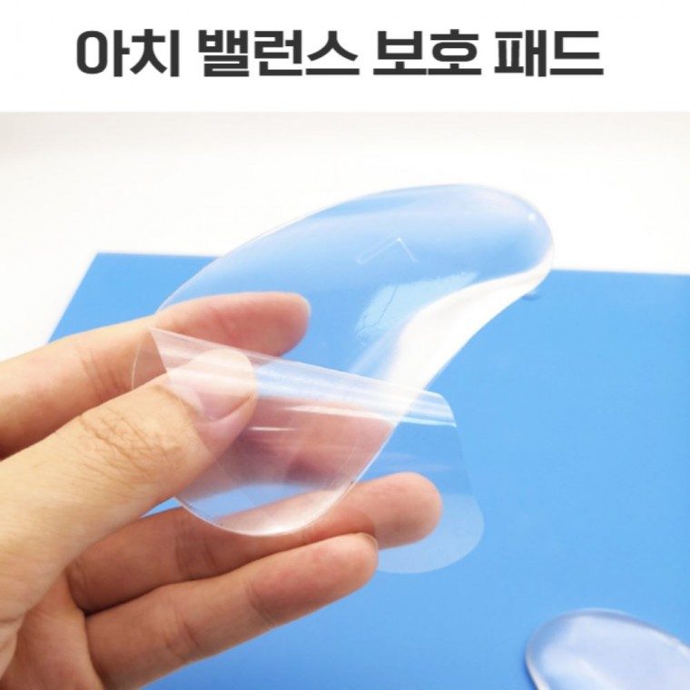 아치깔창 실리콘 부착형 발바닥 아치 쿠션 3개 묶음 대표 이미지