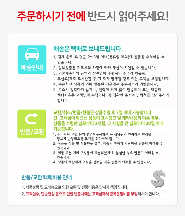 제수용품 물푸레 원목 제기 대접시 중접시 소접시세트 상세 이미지 2