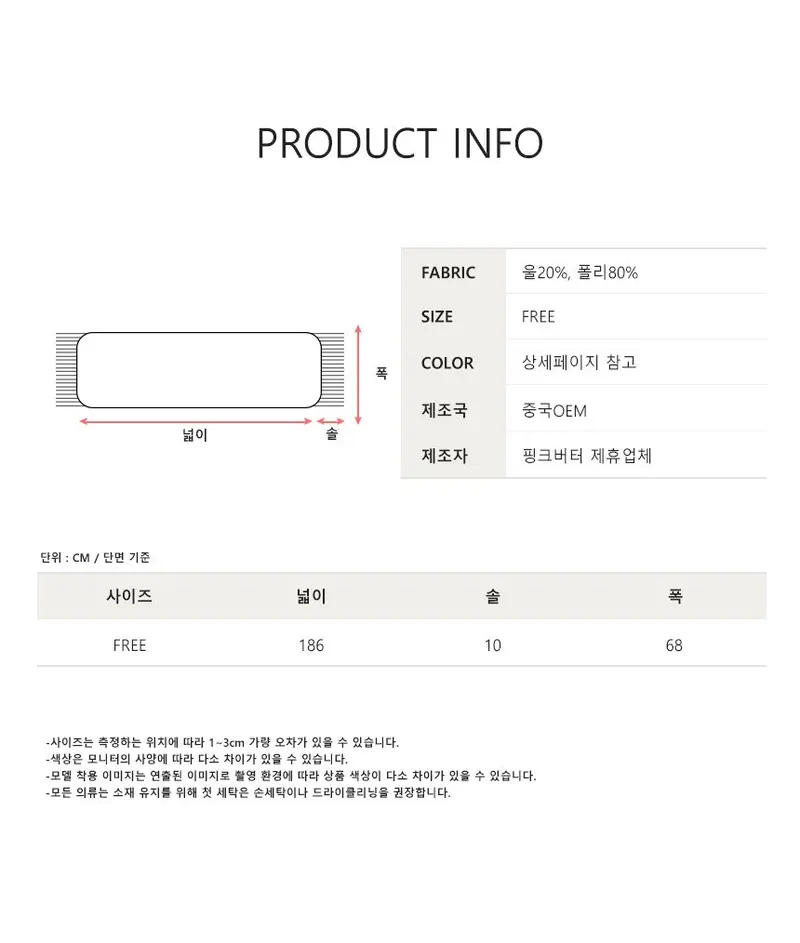 잔네스 고퀄리티 6컬러 따뜻 라벨 울 머플러 넥워머 상세 이미지 2