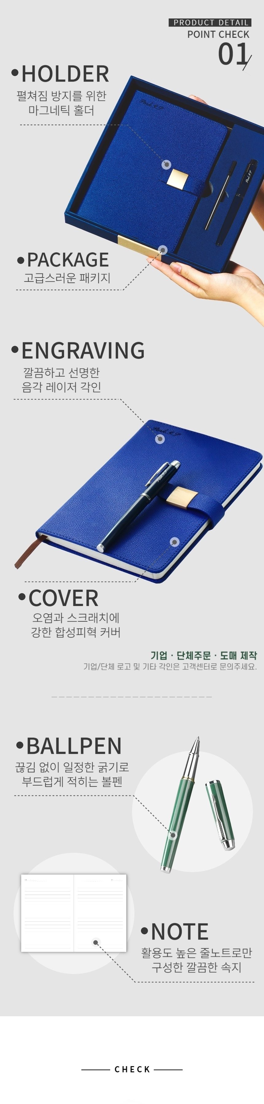 베이직 승진 다이어리볼펜세트 줄노트 일기장 직장인 상세 이미지 3