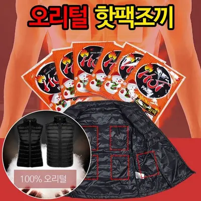 자이시스 오리털패딩 핫팩조끼 초경량 패딩조끼 핫팩 대표 이미지