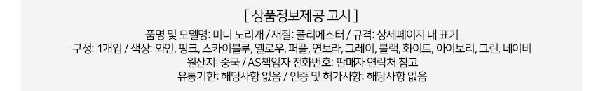 노리개 미니 한복 매듭 장신구 명절 전통 3개 묶음 상세 이미지 2