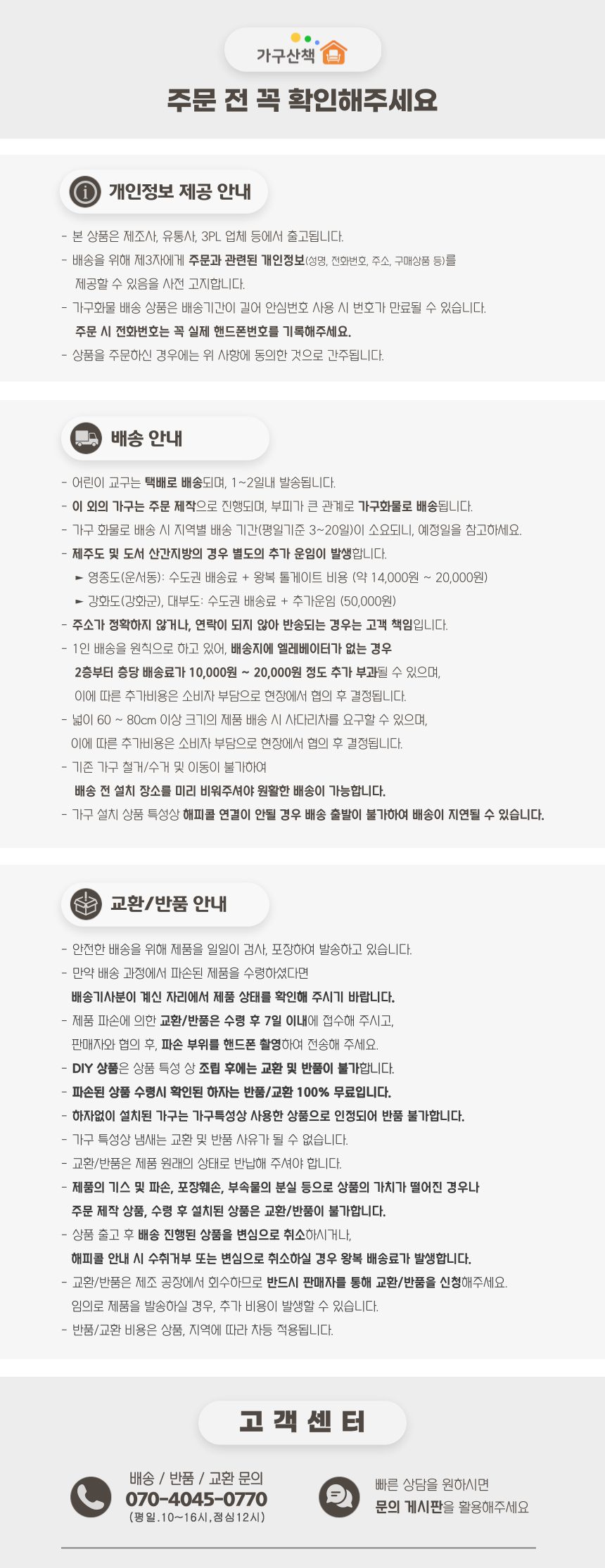 스탠드옷걸이 원목 내추럴 행거 사무실 거실 상세 이미지 2