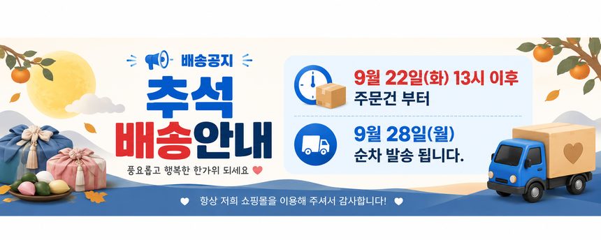 크레용 모양 케이스 아이방정리함 선물케이스 저금통 상세 이미지 1