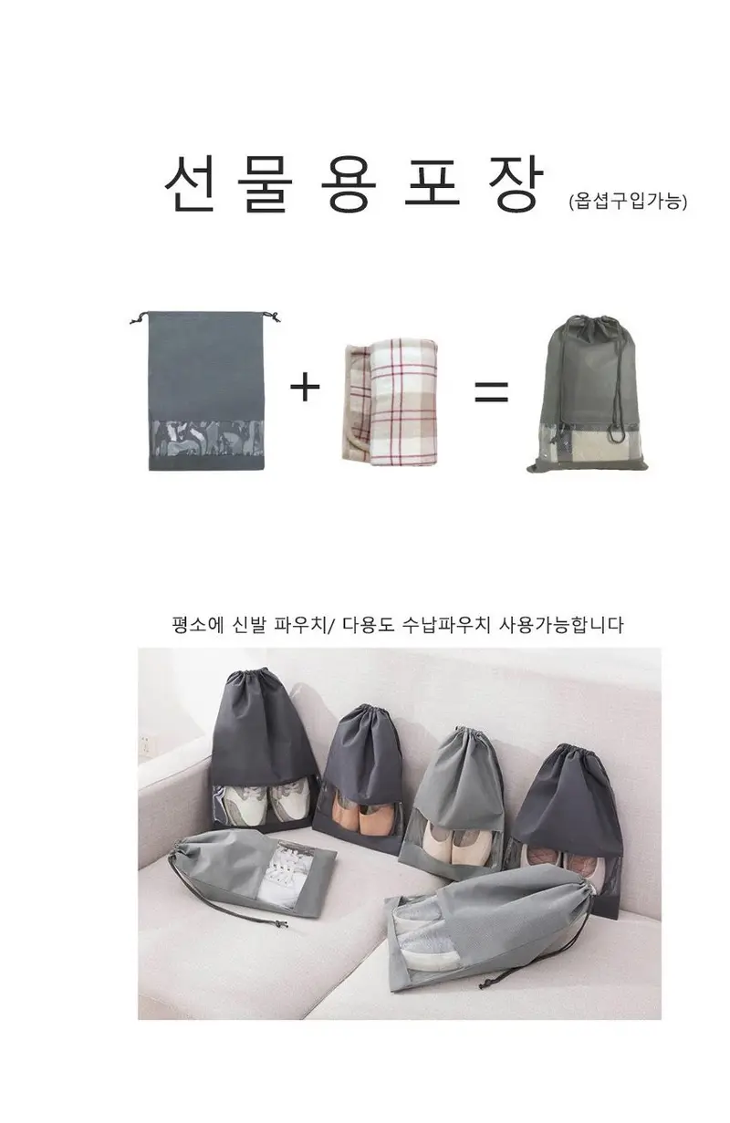 다세코 무릎담요 짜임무늬 엠보싱담요 극세사 망토담요 상세 이미지 1