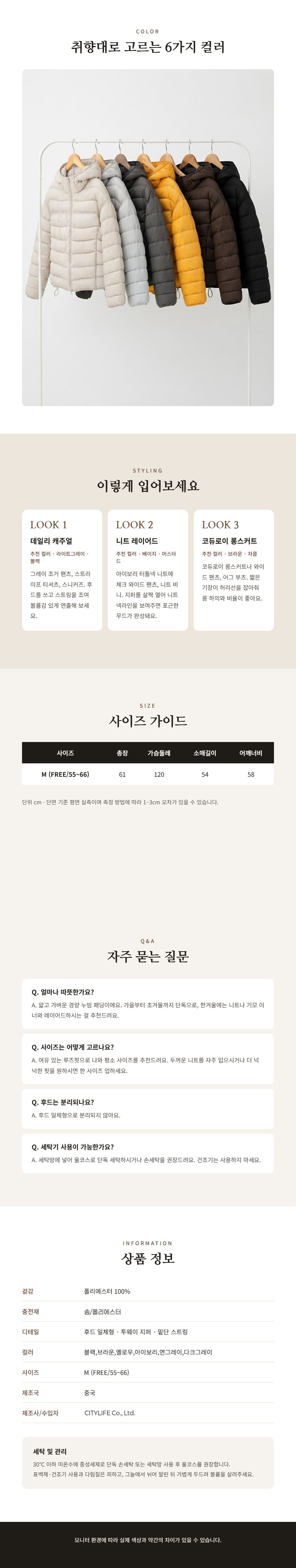 여성 후드 경량 패딩점퍼 솜 잠바 상세 이미지 2