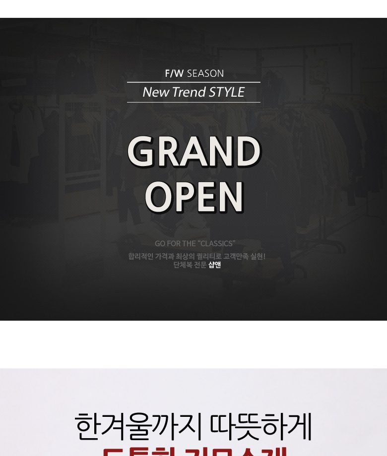기모 맨투맨 무지 남녀공용 M~3XL 50색 상세 이미지 1
