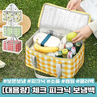 하이뷰 2650 체크 피크닉 보냉백 나뭇잎 보온/보냉병 3개 묶음 대표 이미지