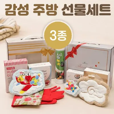 선물세트 감성 주방선물세트 3종 손행주 수세미 대표 이미지