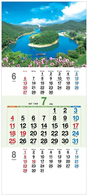 2027년 한국 정경 고급선물 크고넓은 카렌다 대표 이미지
