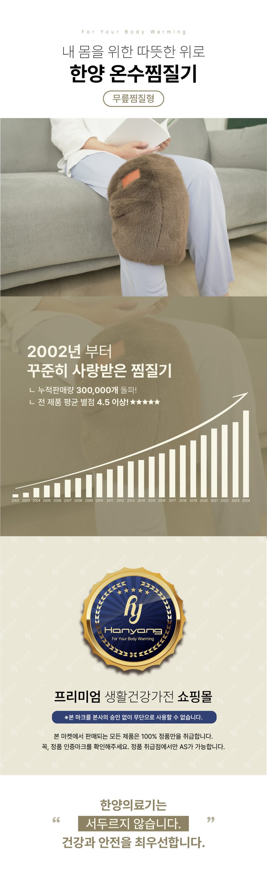 찜질기 온열 무릎 온수 충전식 무선 찍찍이 상세 이미지 3