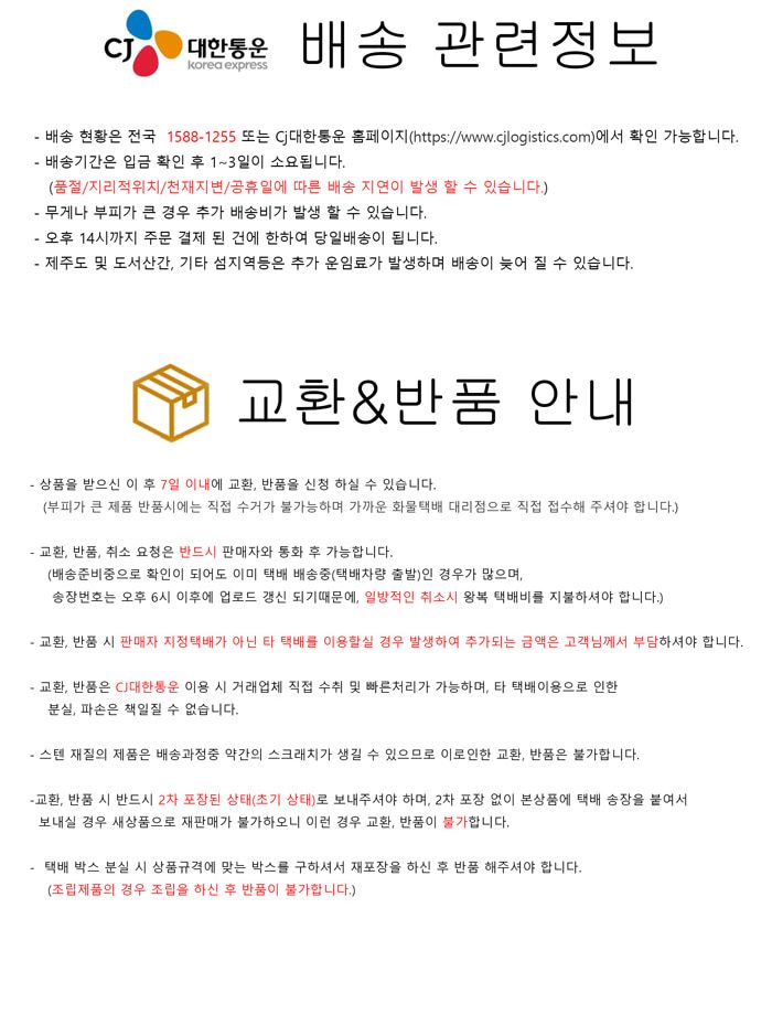 밀대걸레 초극세사 가로형 방걸레 2단 길이조절 상세 이미지 3