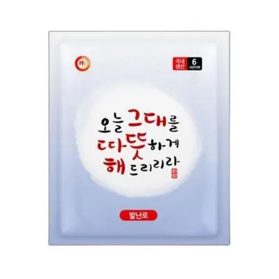 발핫팩 발난로 따뜻해 해피데이 20gx10개 대표 이미지