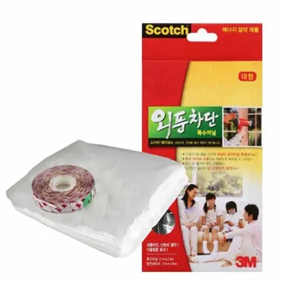 창문방풍비닐 단열비닐 창문우풍차단 방풍 비닐 대형 대표 이미지