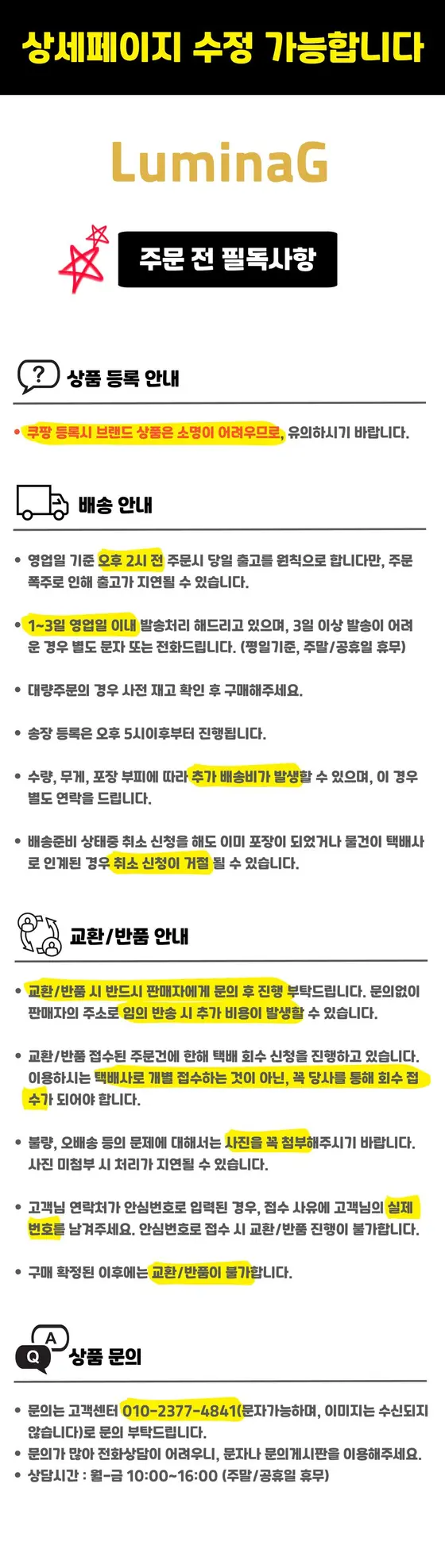 루미나D 창문 단열 에어캡 20m 패턴 뽁뽁이 단열시트 상세 이미지 2
