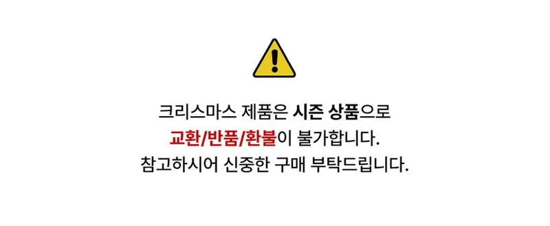크리스마스 루돌프 망토 모자 2종세트 강아지 코스튬 상세 이미지 1