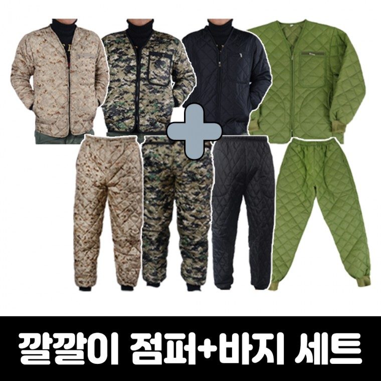 깔깔이 세트 방한 점퍼 바지 겨울 작업복 대표 이미지