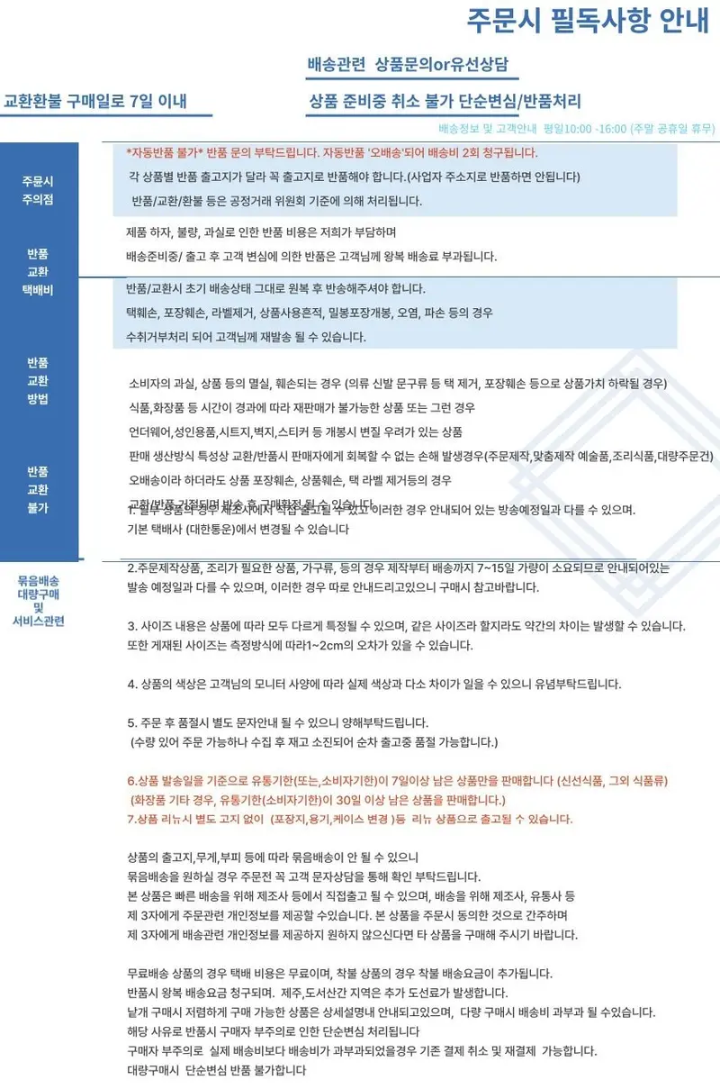 OPP 비접착식 투명 포장봉투 실링처리 11x30 상세 이미지 3