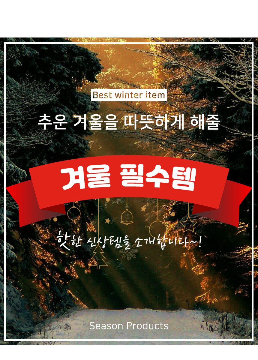 후드넥워머 그레이 스키넥워머 기모넥워머 배달워머 3개 묶음 상세 이미지 1