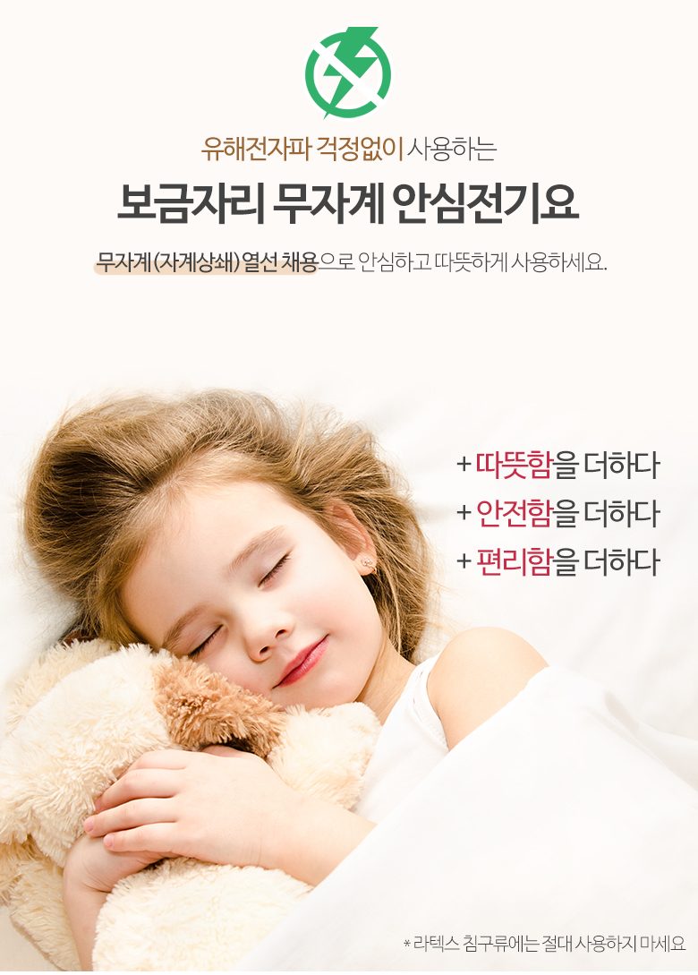 전기매트 1인용 2인용 전기장판 온열매트 상세 이미지 1