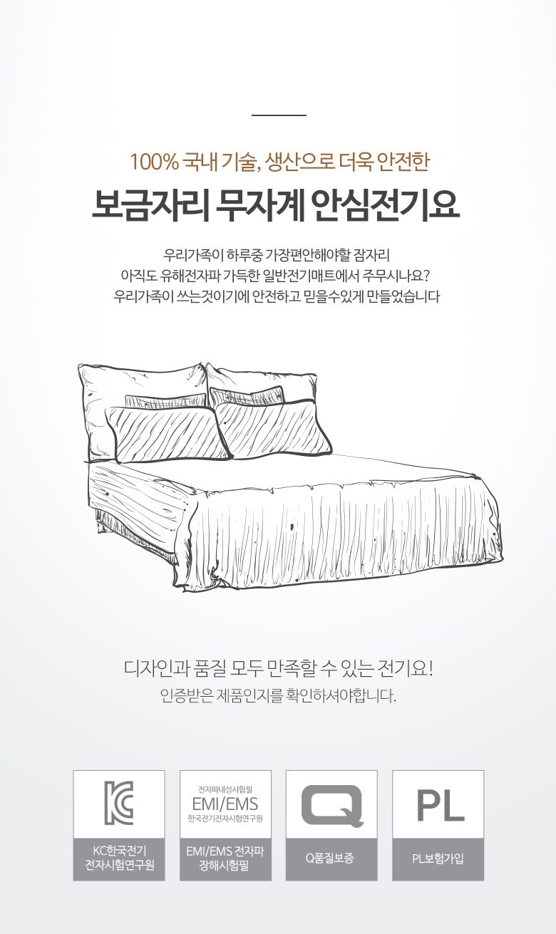 전기매트 1인용 2인용 전기장판 온열매트 상세 이미지 2