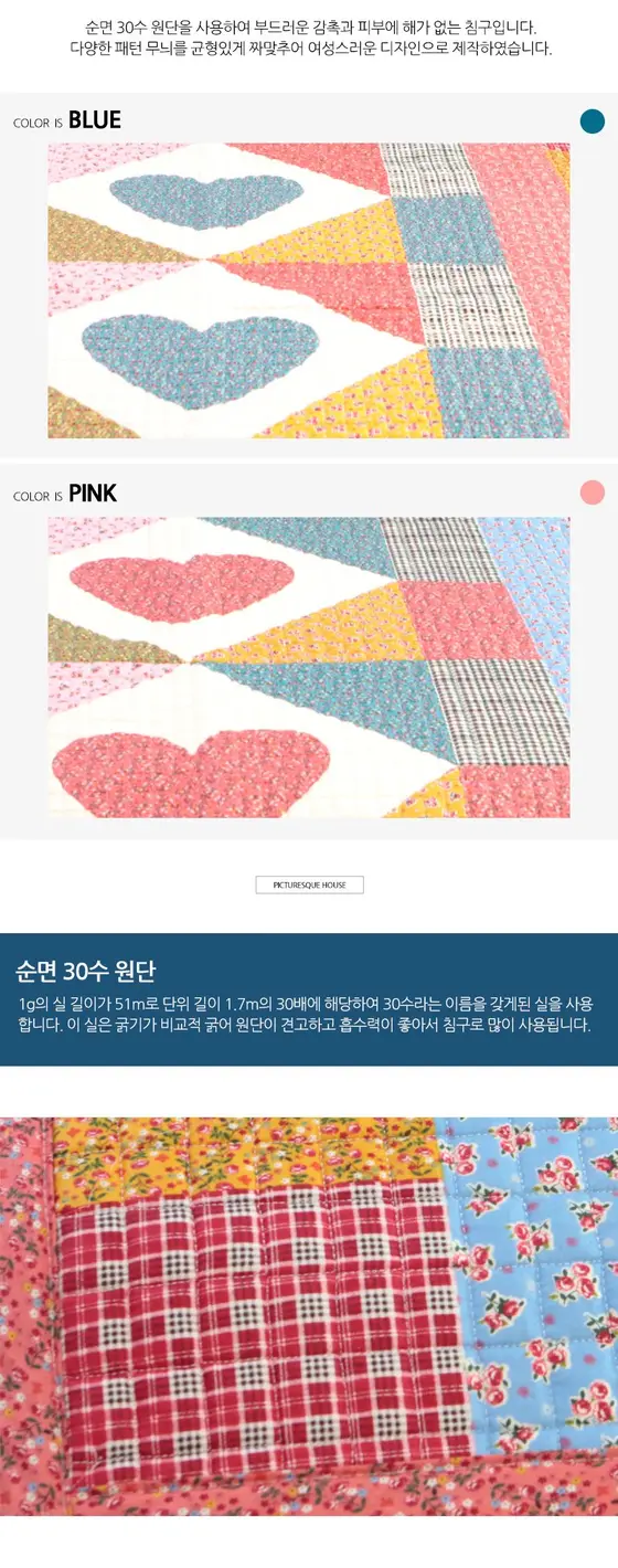 순면 30수 침대 매트 깔개 바닥 카페트 패드 Q 상세 이미지 2