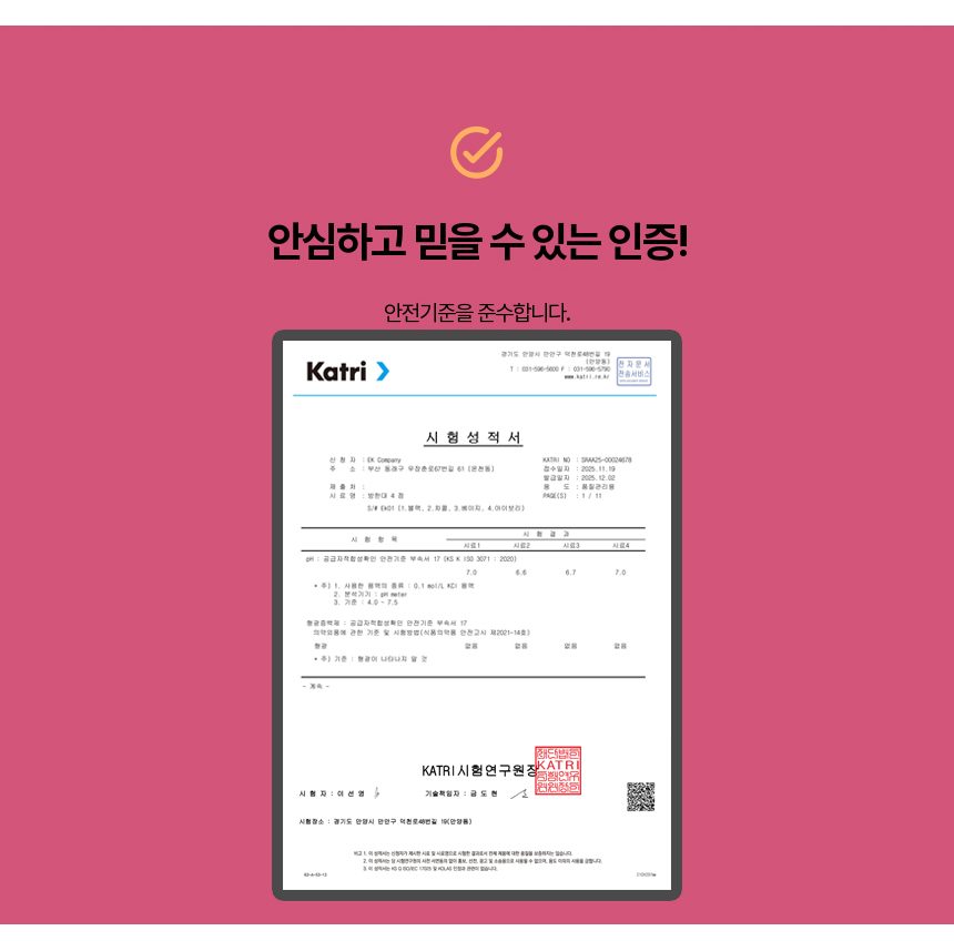 바라클라바 후리스 후드넥워머 모자 목도리 3개 묶음 상세 이미지 1