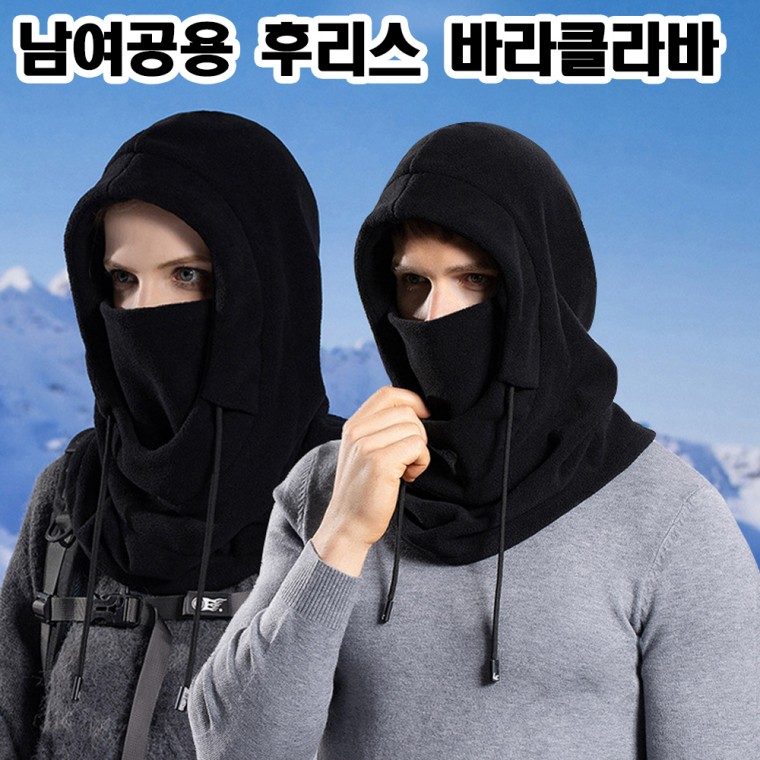 바라클라바 후리스 후드넥워머 모자 목도리 3개 묶음 대표 이미지