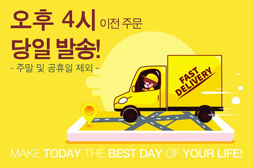 해피락 김장매트-8각대 무봉재매트 배추절임매트 상세 이미지 1