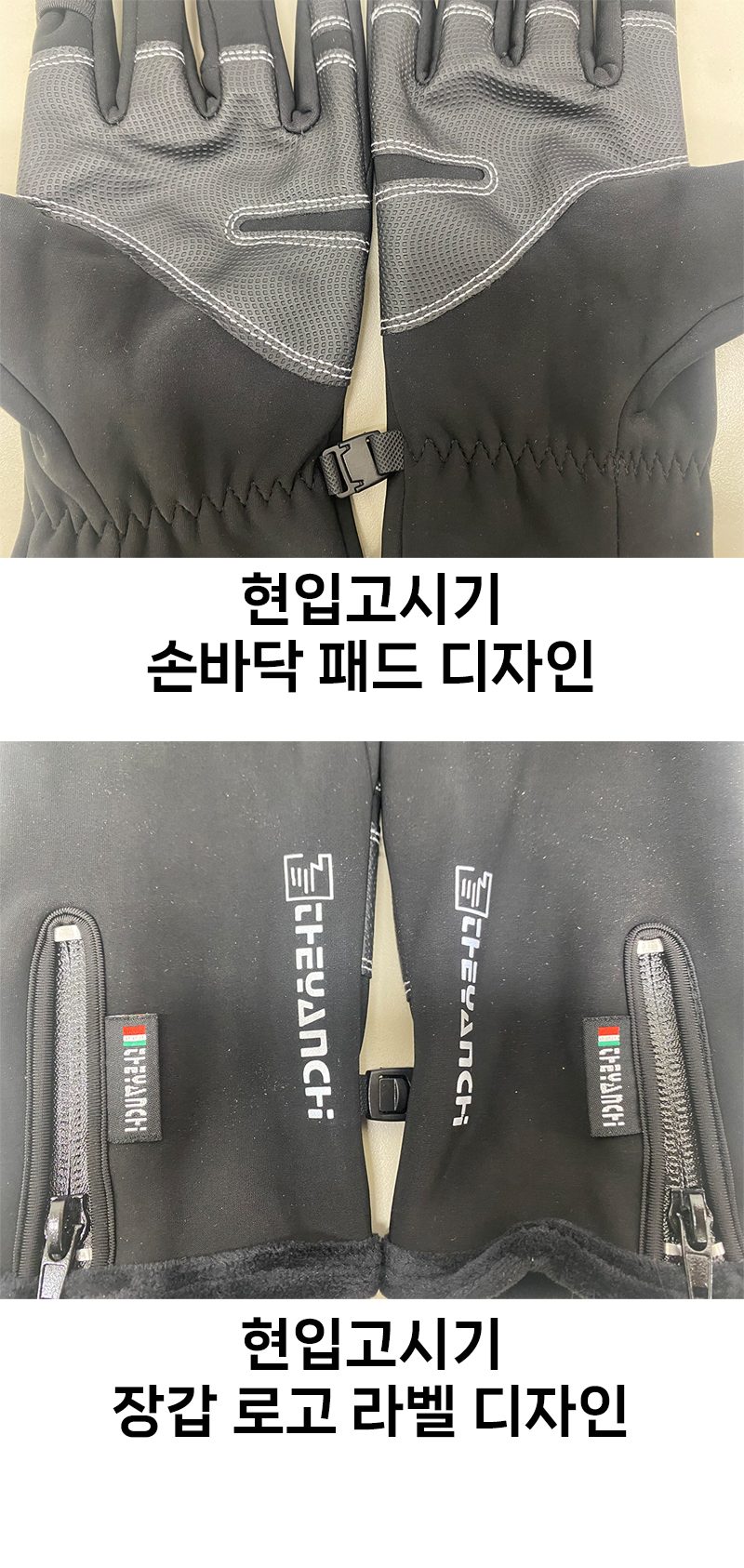 투핑거 오픈장갑 터치장갑 겨울장갑 2손가락 상세 이미지 1