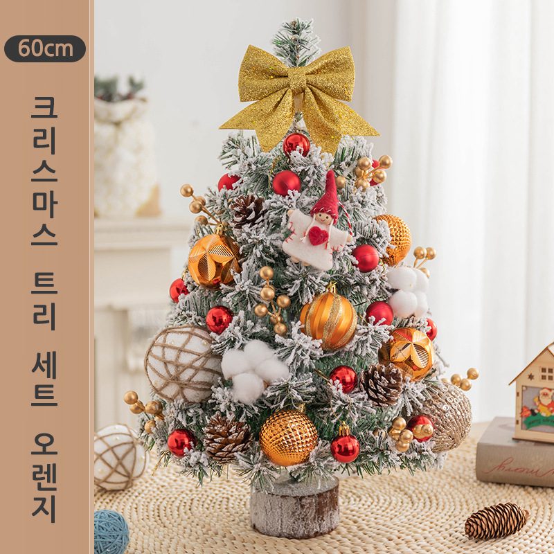 탁상형 크리스마스트리 미니장식 소형용품 미니사이즈 상세 이미지 2