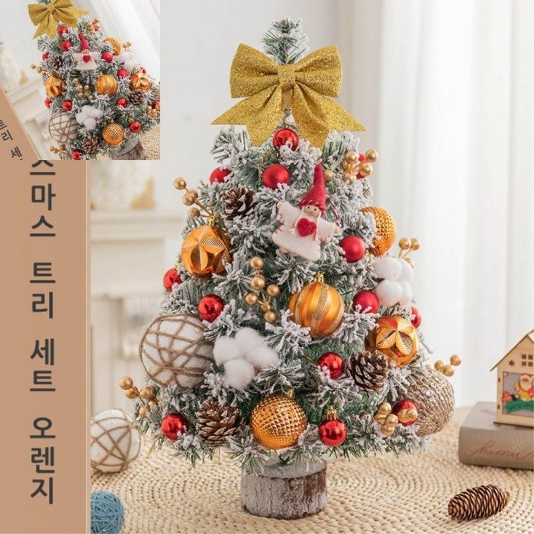 탁상형 크리스마스트리 미니장식 소형용품 미니사이즈 대표 이미지