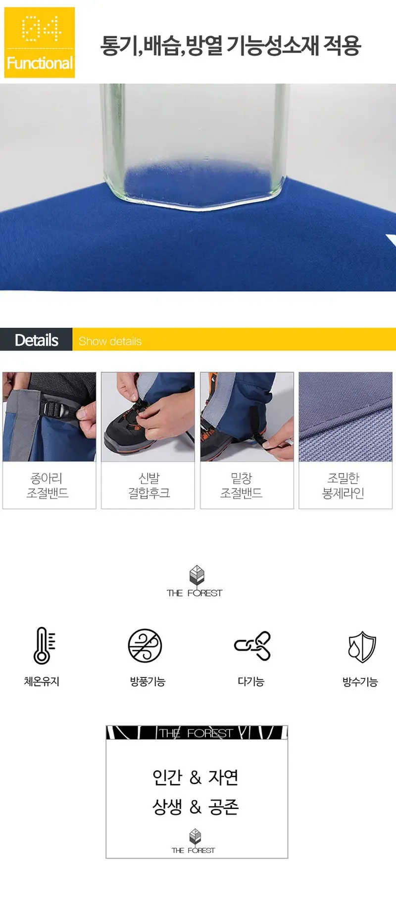 하이킹 등산 방수 스노우 다리 각반 안전 커버 스패츠 상세 이미지 3
