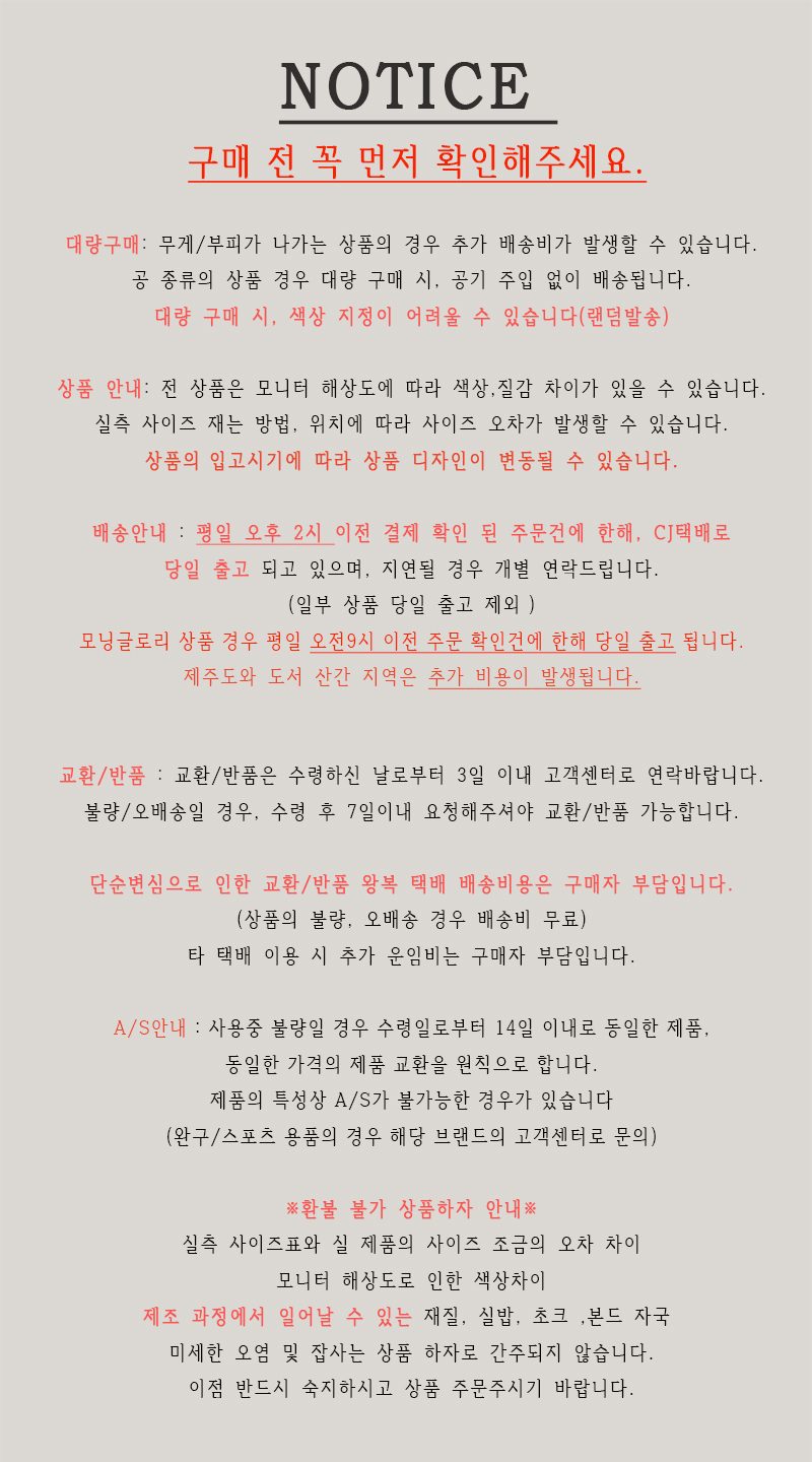 깔창핫팩 20ea 발난로 낚시 여행 발핫팩 황토 상세 이미지 2