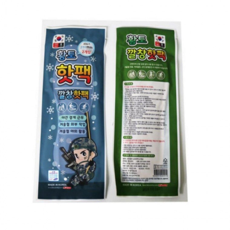 깔창핫팩 20ea 발난로 낚시 여행 발핫팩 황토 대표 이미지