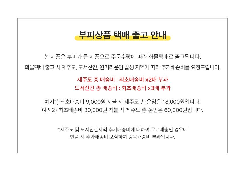 빨래건조대 Y자 특대 고급형 접이식 크림 차콜 상세 이미지 1