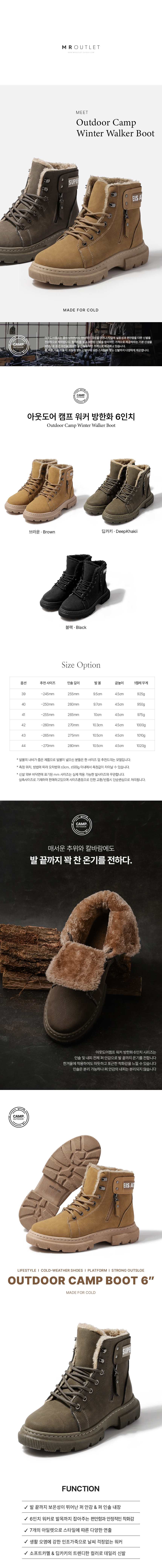 캠핑 워커 방한화 겨울 신발 남성 부츠 3color 상세 이미지 1