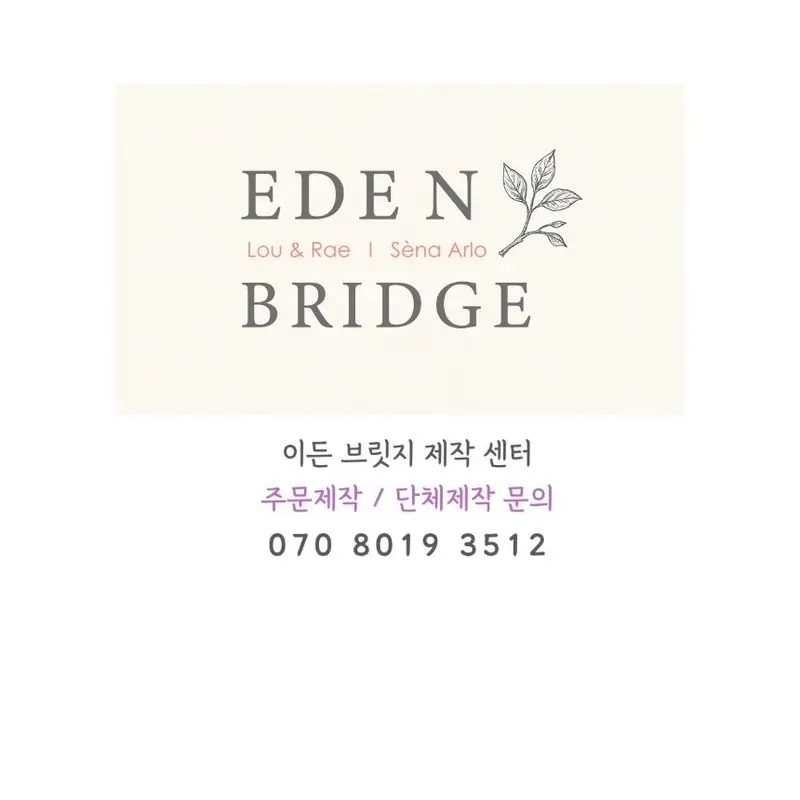 루앤래 울 니트 넥워머 목도리 WOOL 머플러 등산 상세 이미지 2