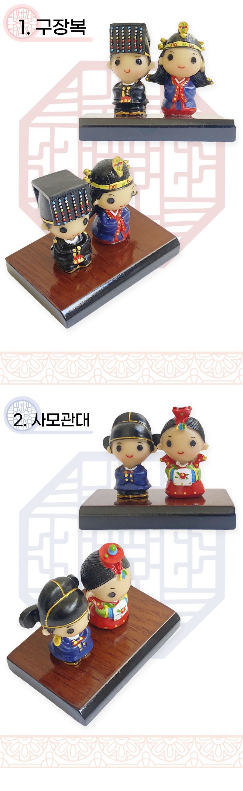 피규어 한국 장식 혼례 한복 기념품 상세 이미지 2