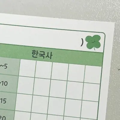 채점양식 스티커2종20장 네잎클로버 준비물 수능 3개 묶음 대표 이미지