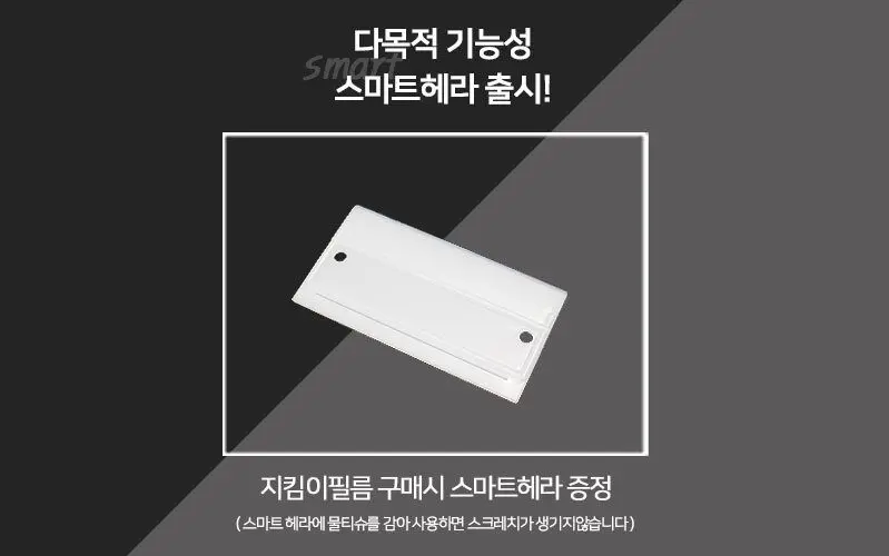 지킴이 단열필름 시트지 그린 폭 1m* 길이 5m 상세 이미지 2
