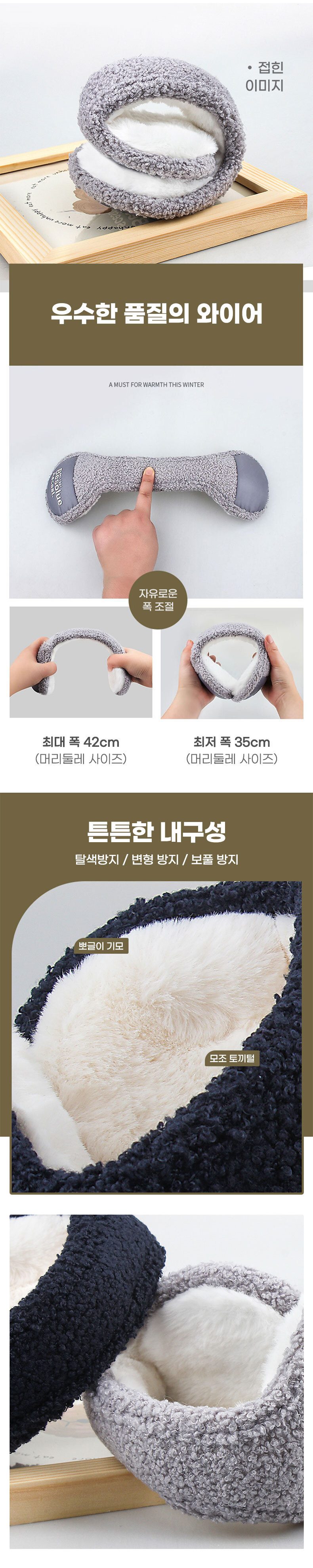 방한귀마개 귀도리 군인 남자 방한용 귀덮개 털 여성 3개 묶음 상세 이미지 2
