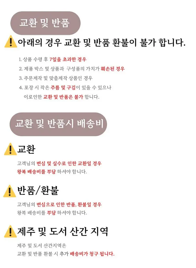 직장인 목도리선물 여자겨울머플러 가을머플러숄스카프 상세 이미지 2
